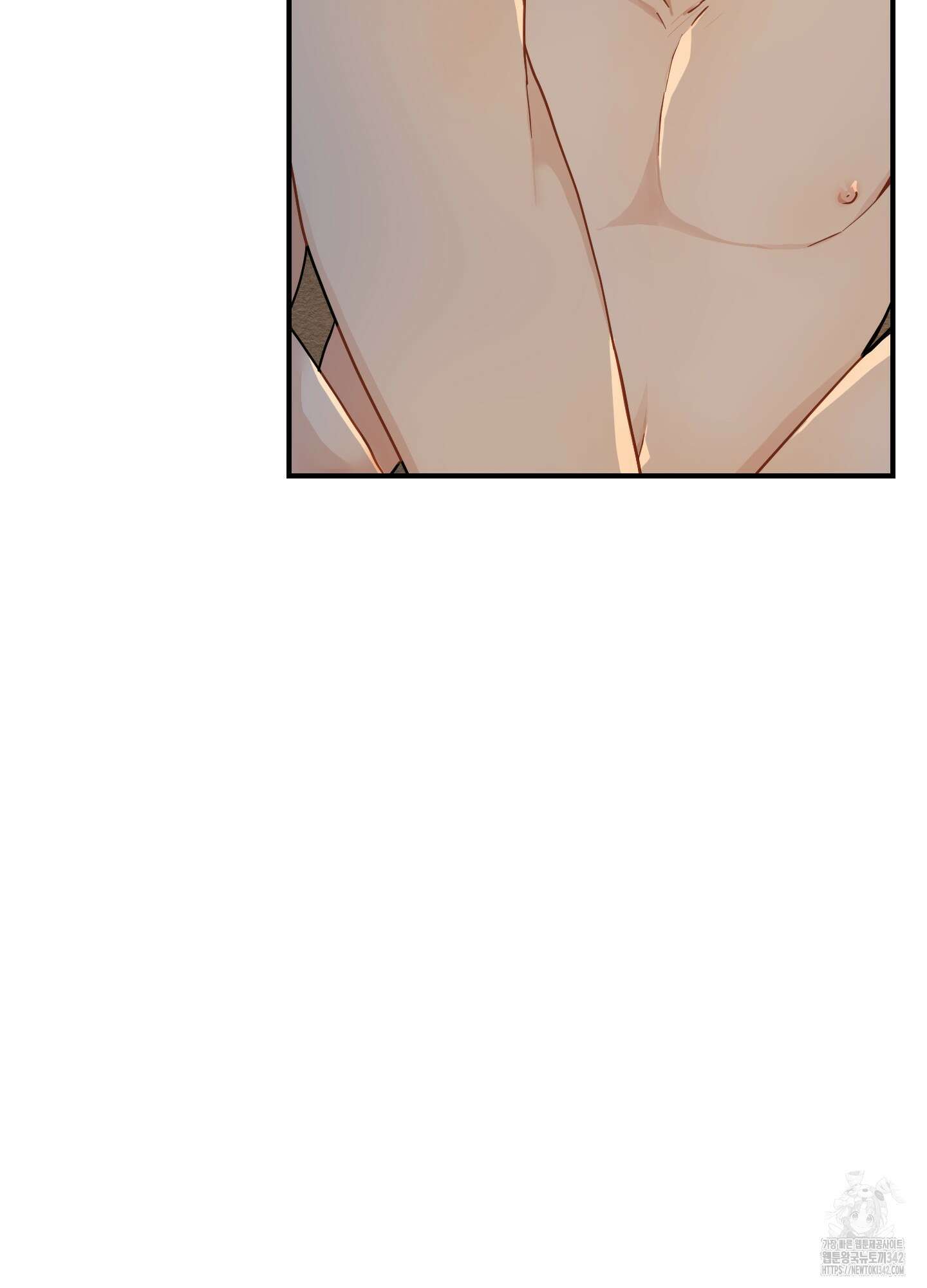 개나리가 떨어진 길 59화 93