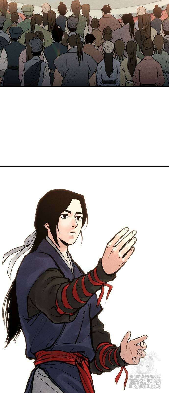 무벌전 4화 3