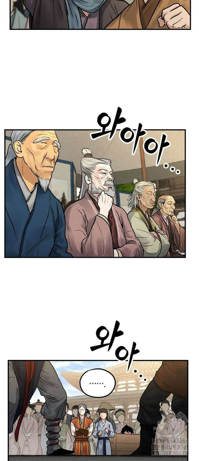 무벌전 4화 14