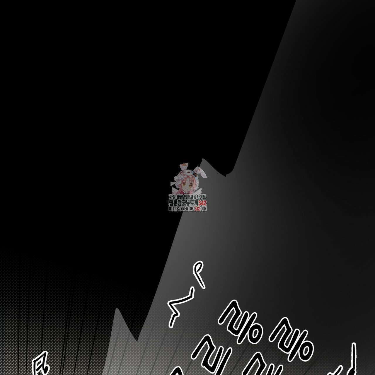 서킷 브레이커 4화 1