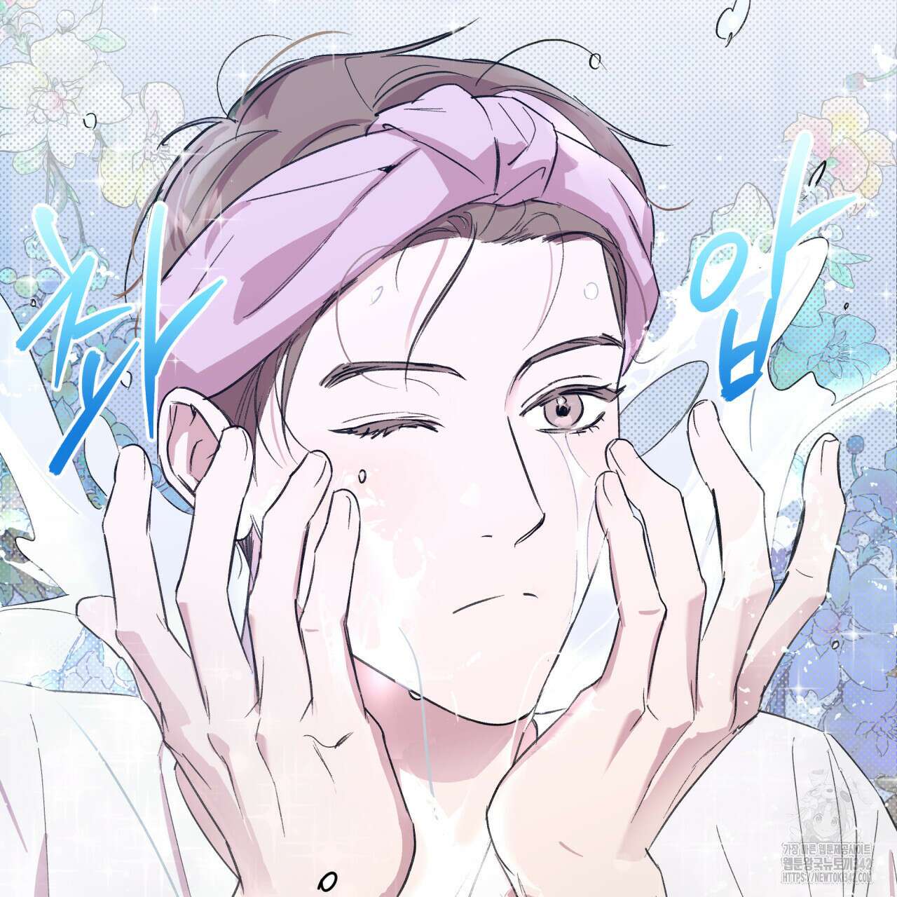 서킷 브레이커 4화 9