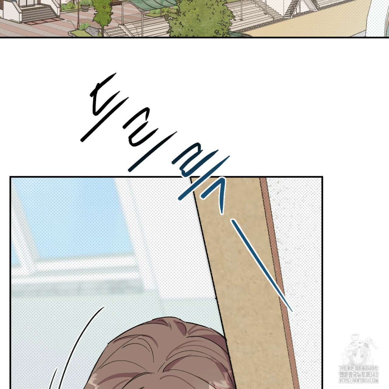 서킷 브레이커 4화 19