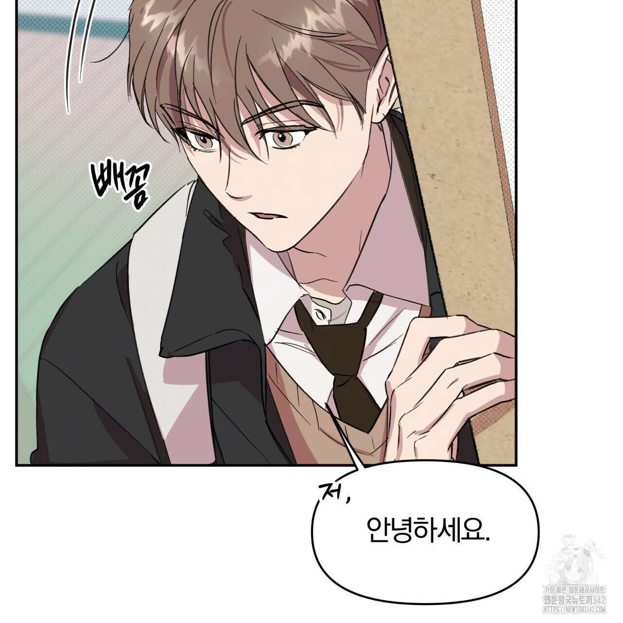 서킷 브레이커 4화 20