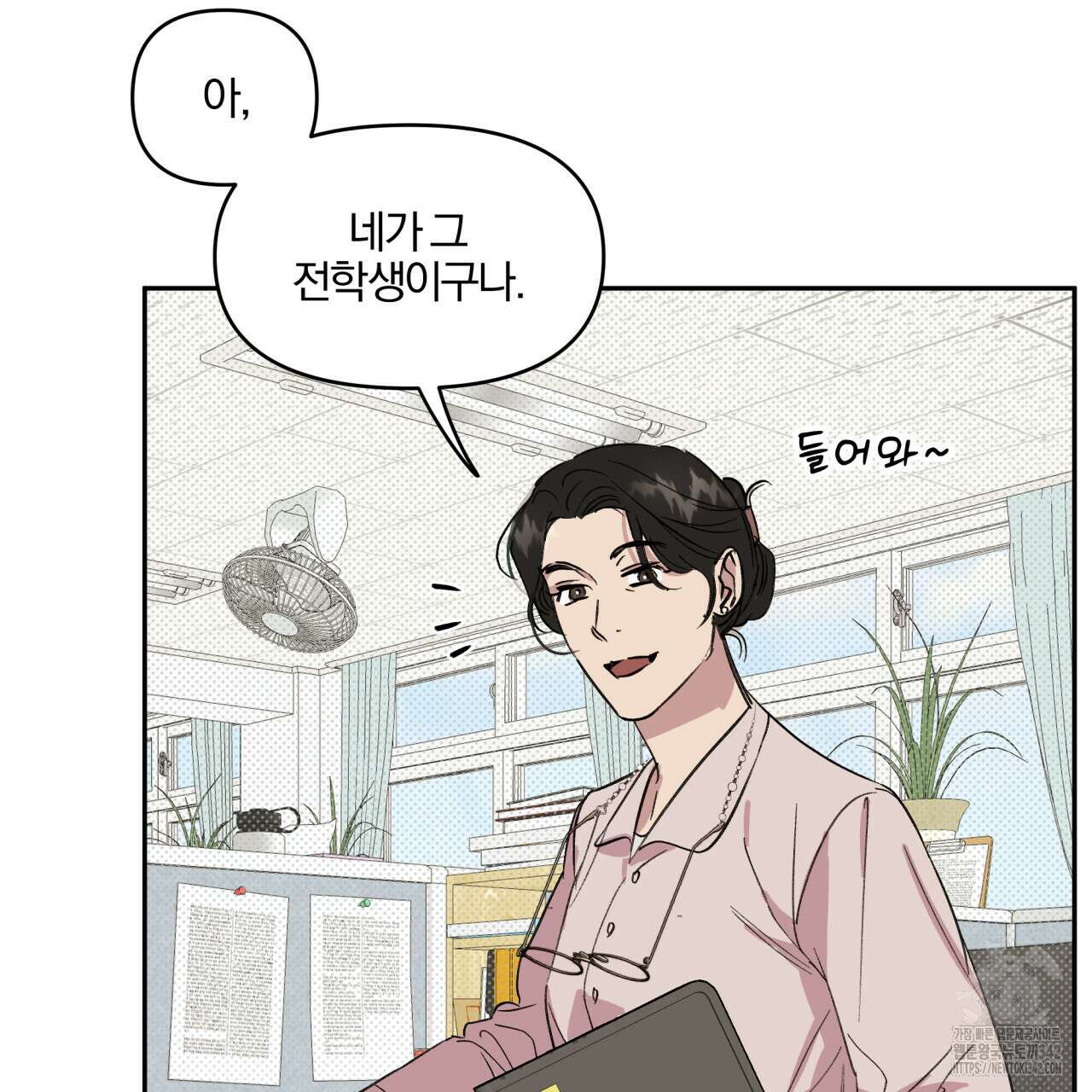 서킷 브레이커 4화 21
