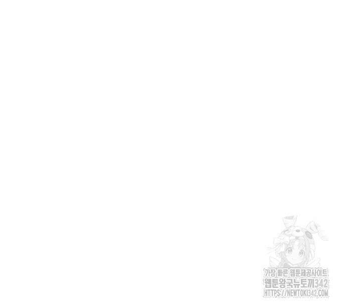 똑 닮은 딸 113화 13