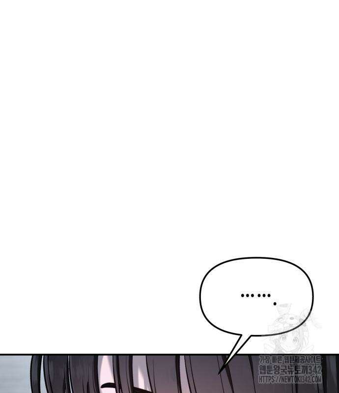 똑 닮은 딸 113화 24