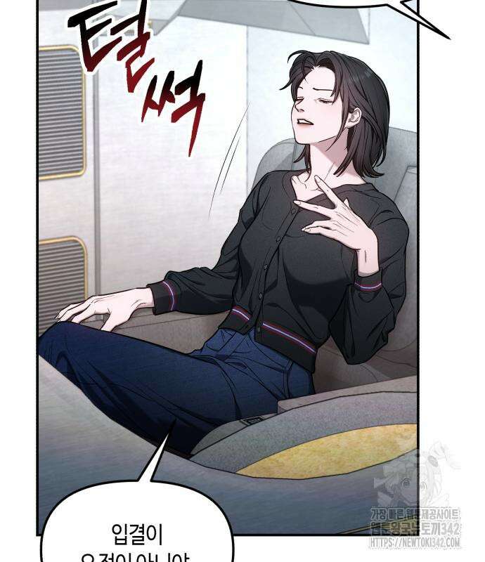 똑 닮은 딸 113화 27