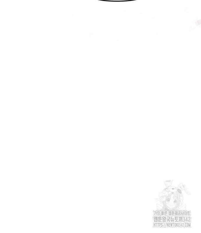 똑 닮은 딸 113화 31
