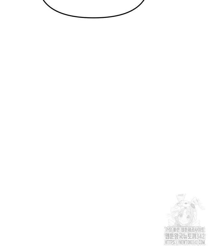 똑 닮은 딸 113화 34