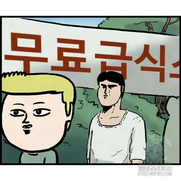 방치형 용사 키우기 5화 8