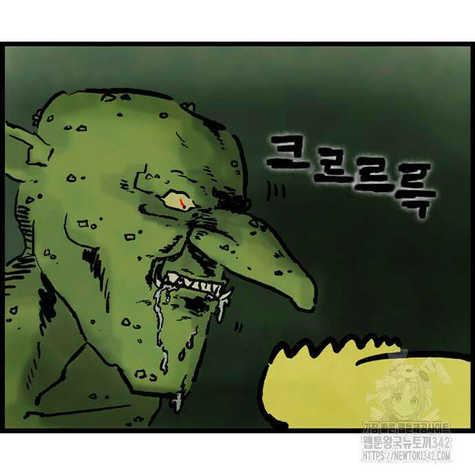 방치형 용사 키우기 6화 12