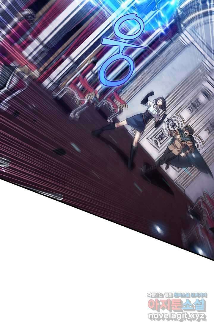 0．0000001의 마왕님 2화 31