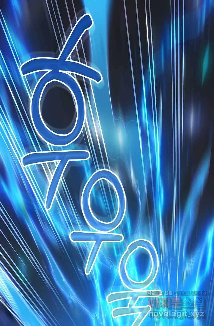 0．0000001의 마왕님 2화 34
