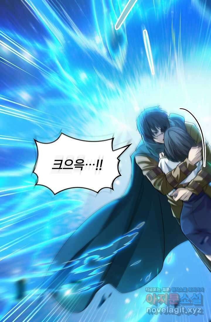 0．0000001의 마왕님 2화 35