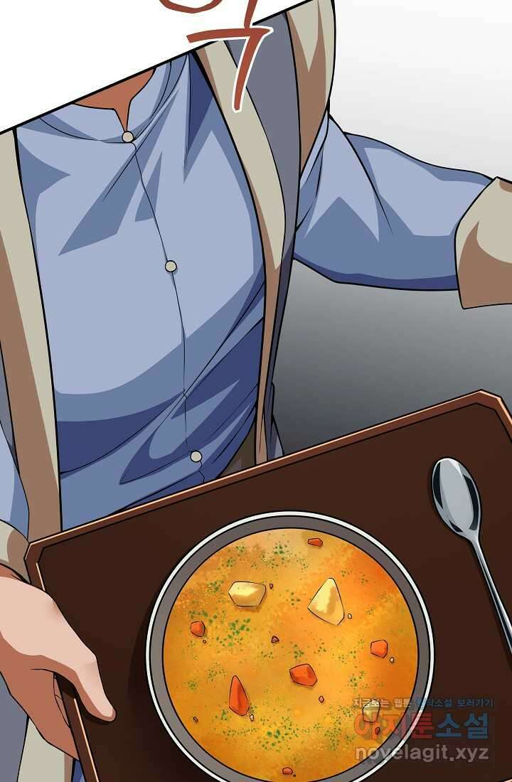 0．0000001의 마왕님 12화 6