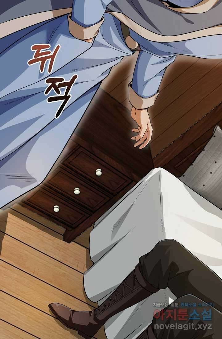 0．0000001의 마왕님 12화 16