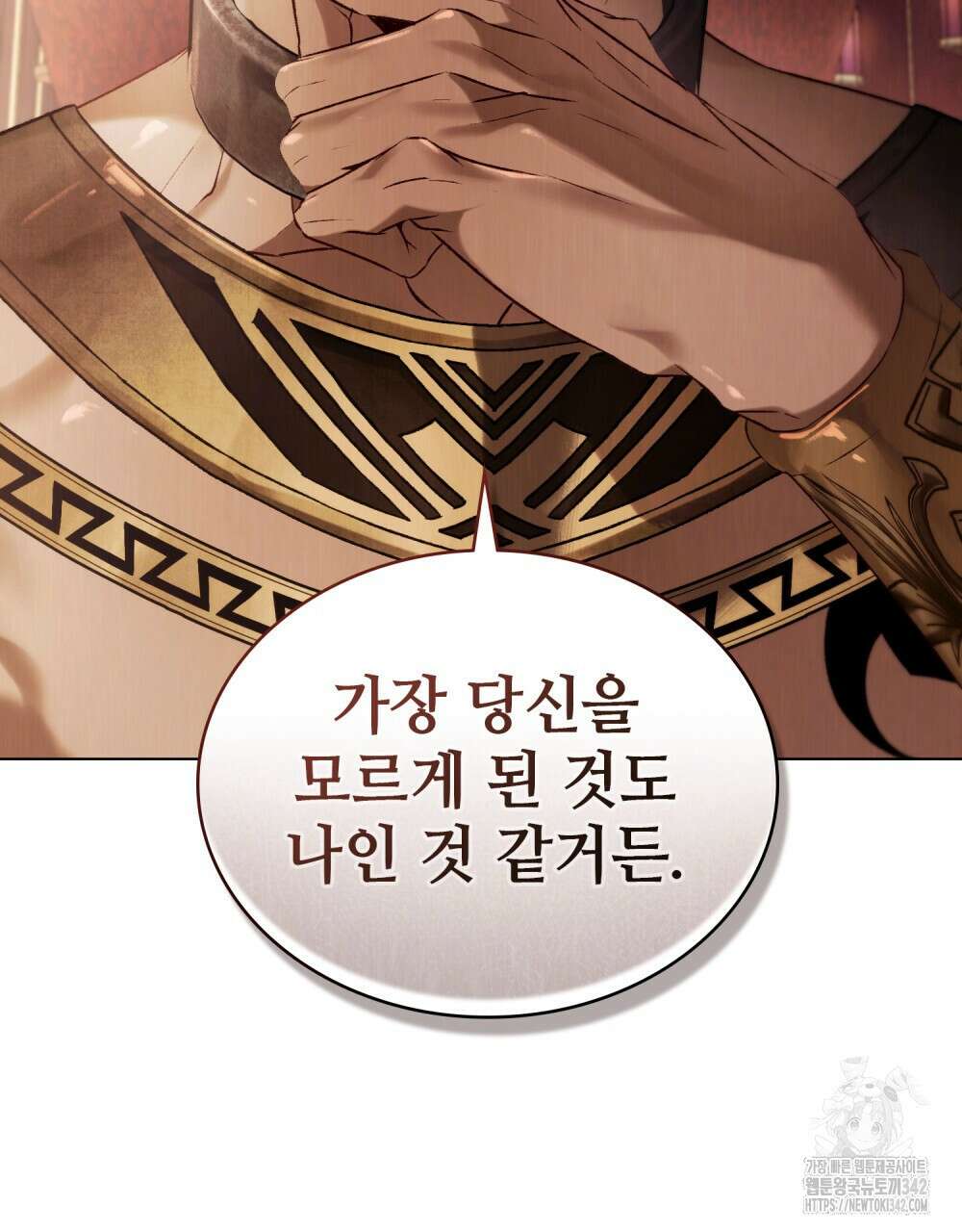 그 노예들의 사육법 38화 19