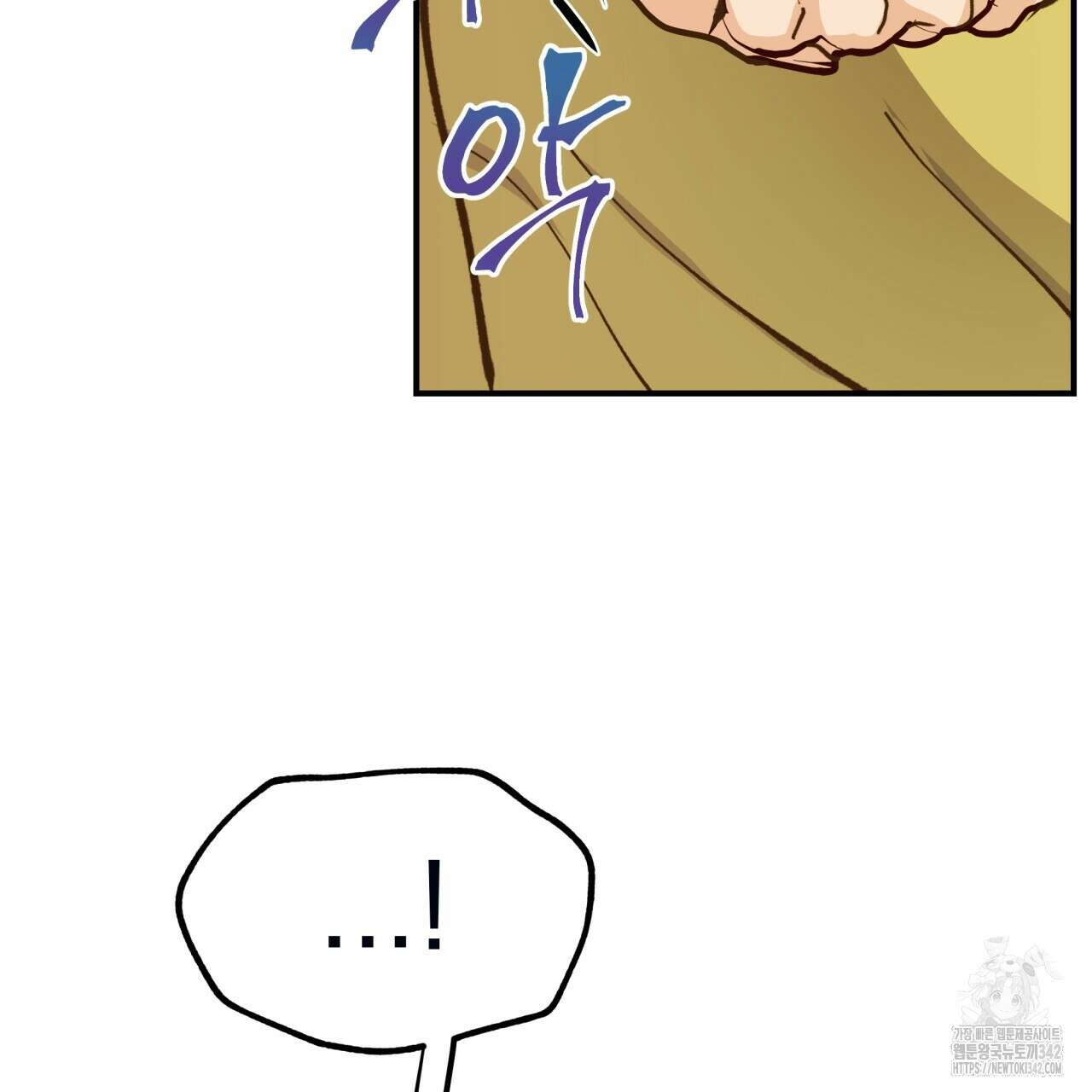 백억세계 49화 26