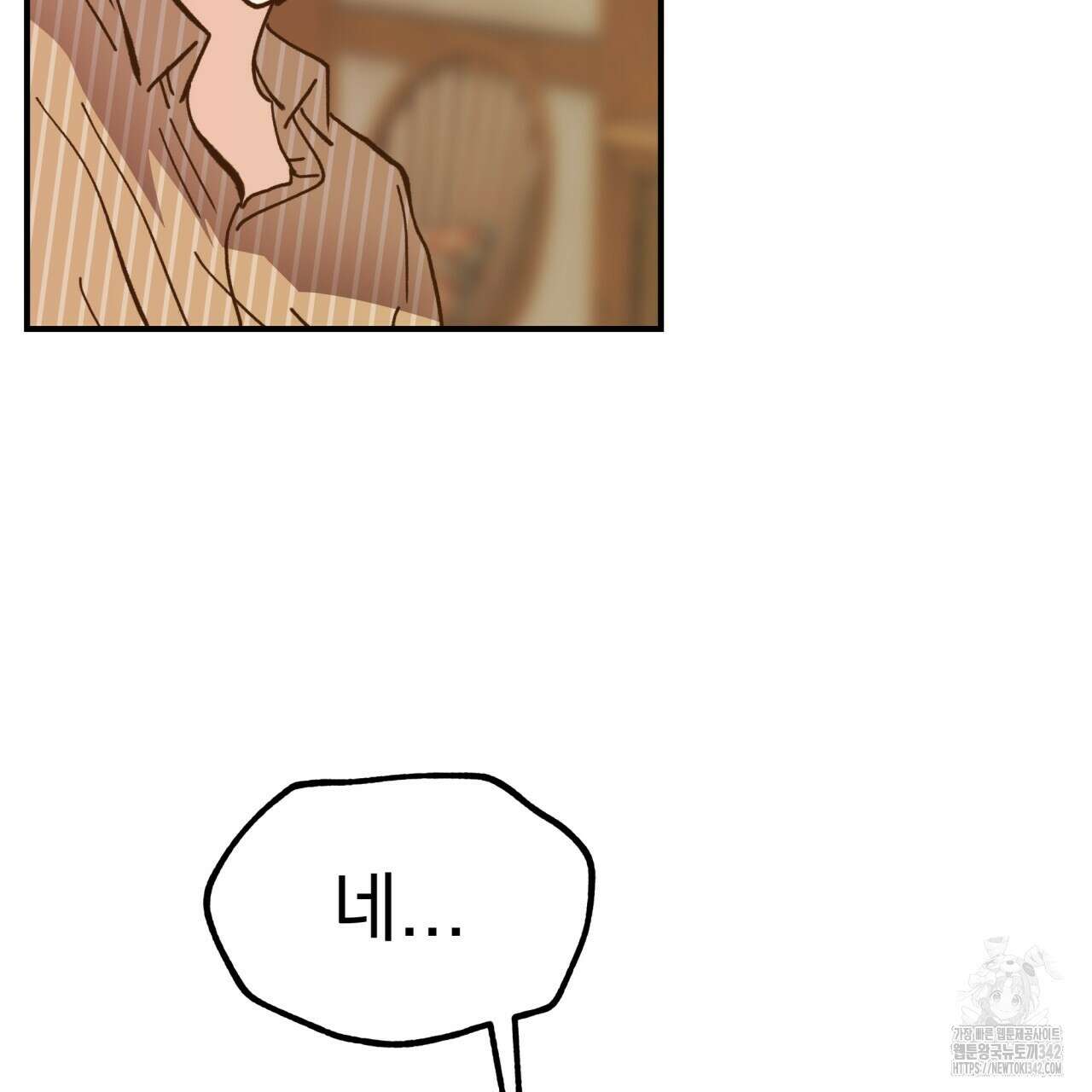 백억세계 49화 28