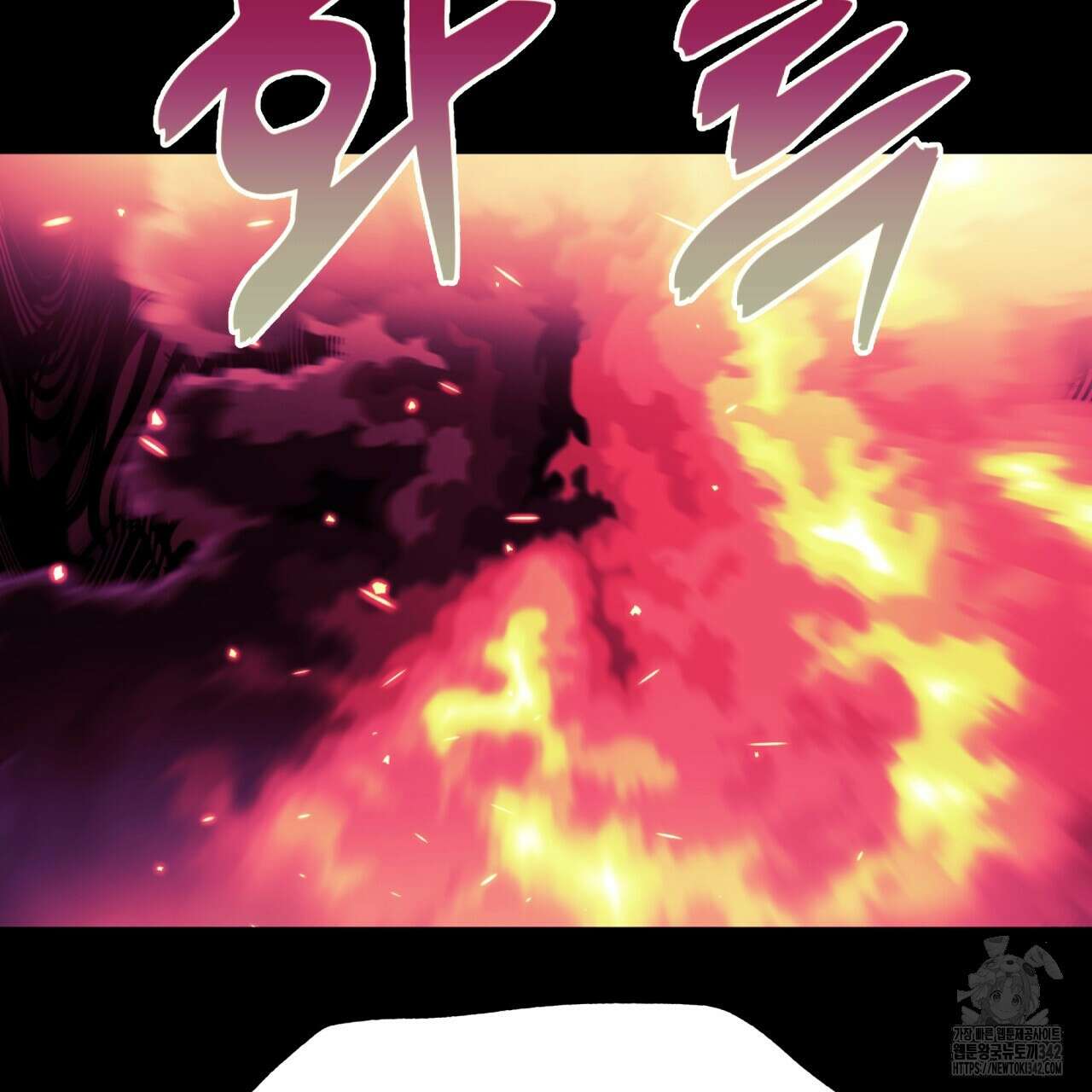 백억세계 49화 33