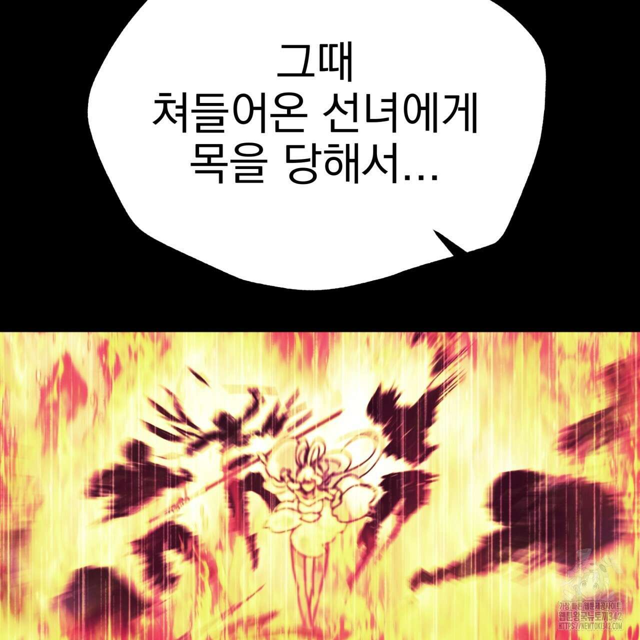 백억세계 49화 34