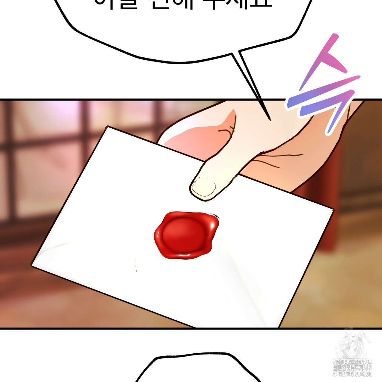 백억세계 49화 42