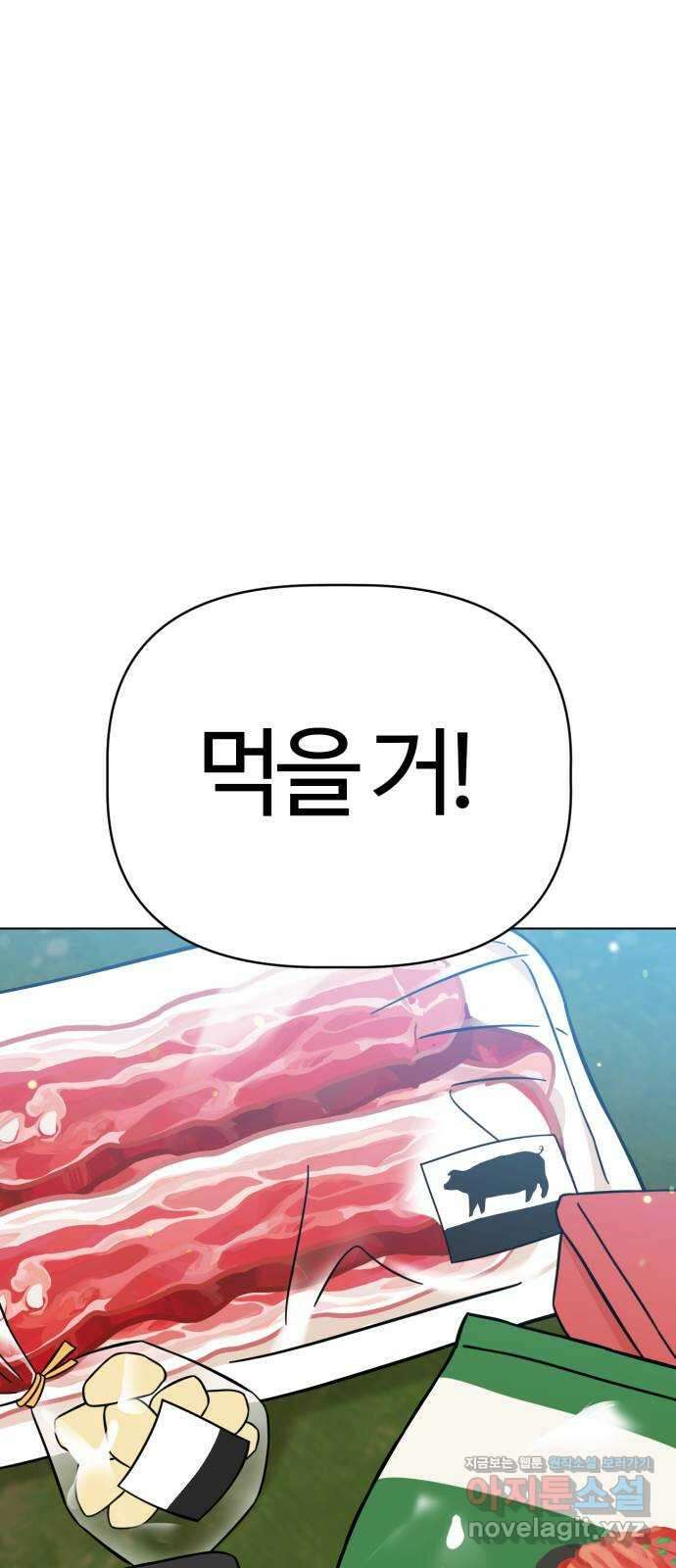 마루는강쥐 100화. 살려주세요 1