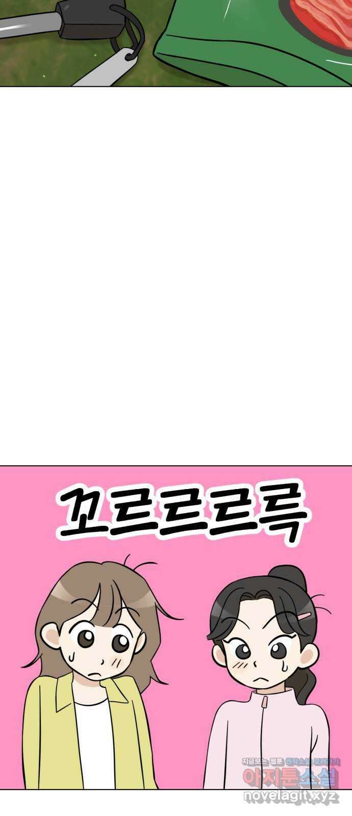 마루는강쥐 100화. 살려주세요 2
