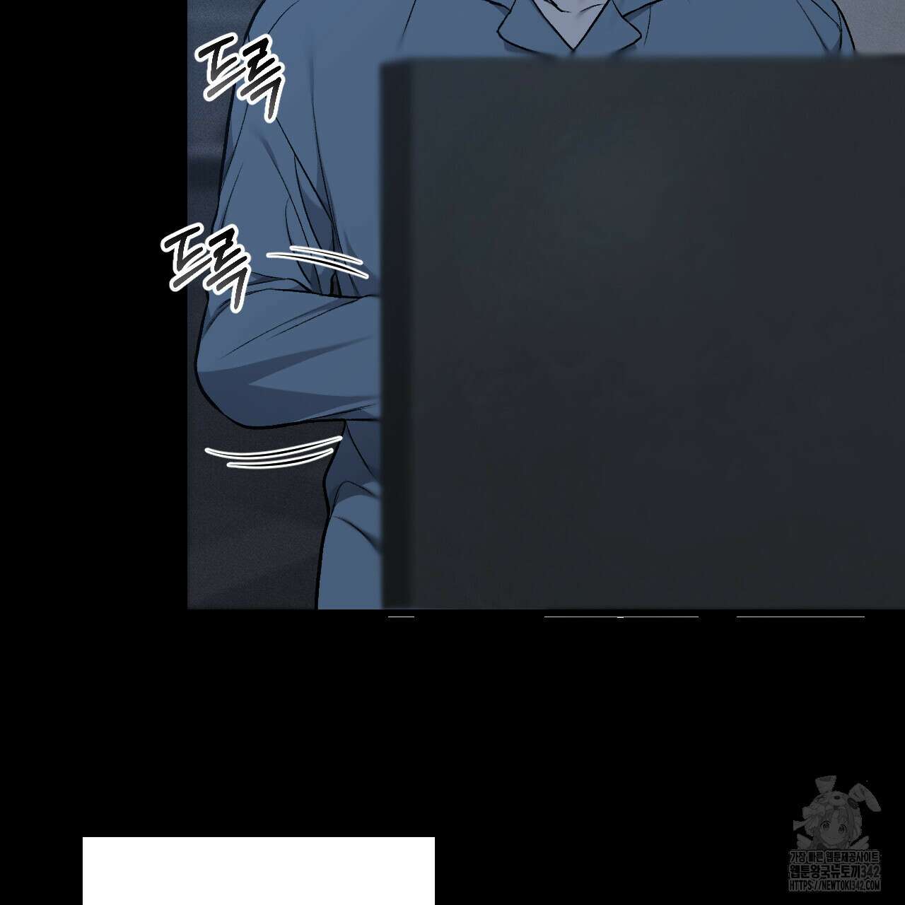 더러운 XX 47화 6