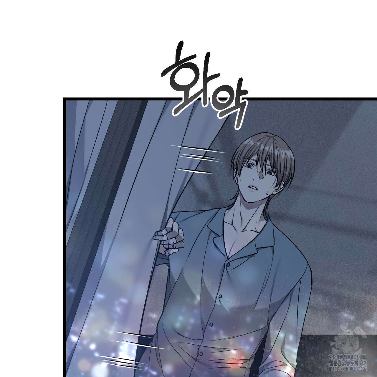 더러운 XX 47화 17