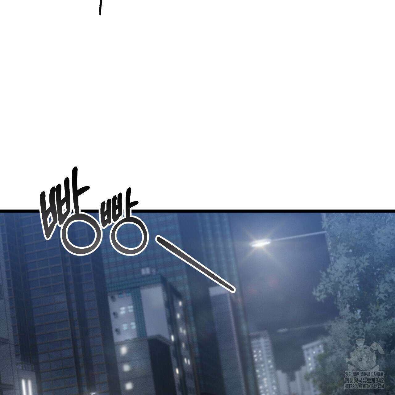 더러운 XX 47화 22