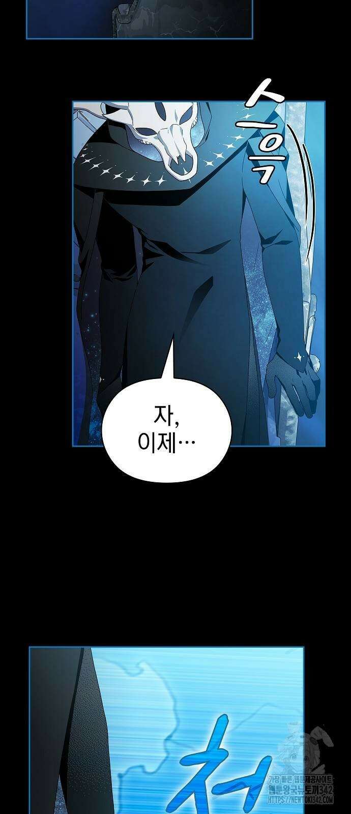 슬기로운 문명생활 49화 6