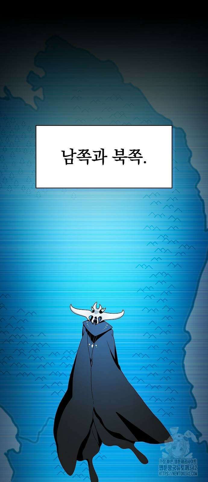 슬기로운 문명생활 49화 13