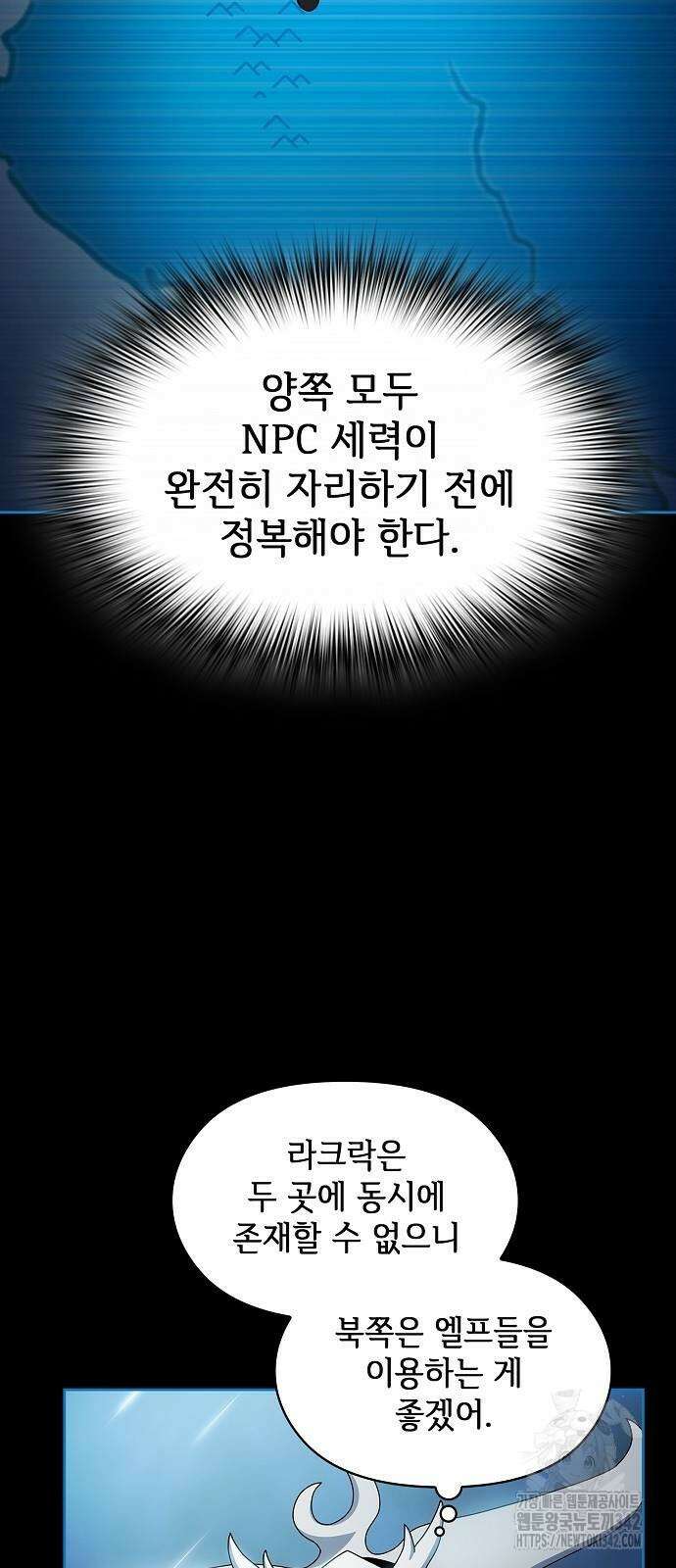 슬기로운 문명생활 49화 14