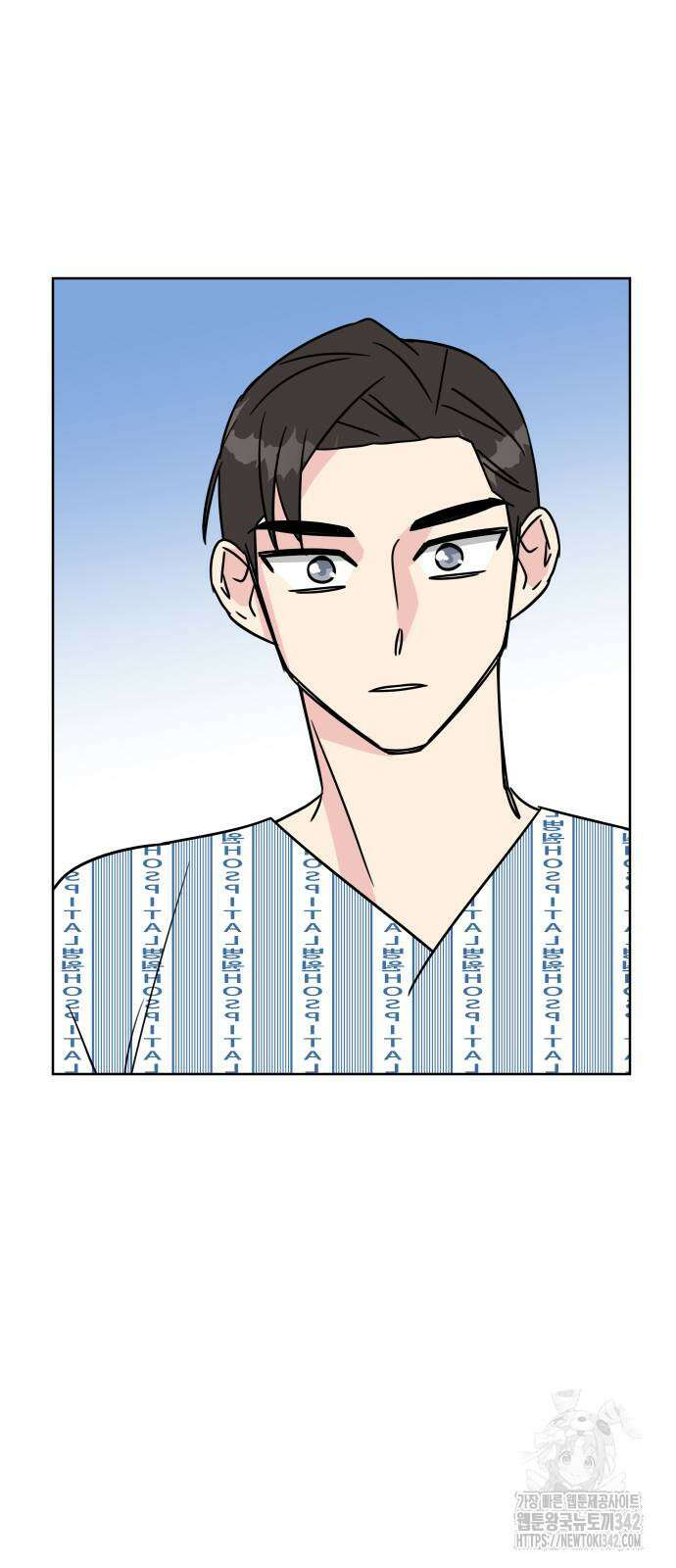 사장님과 공주님 2화 26