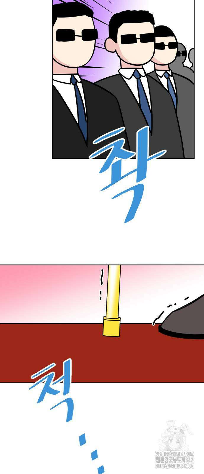사장님과 공주님 2화 33