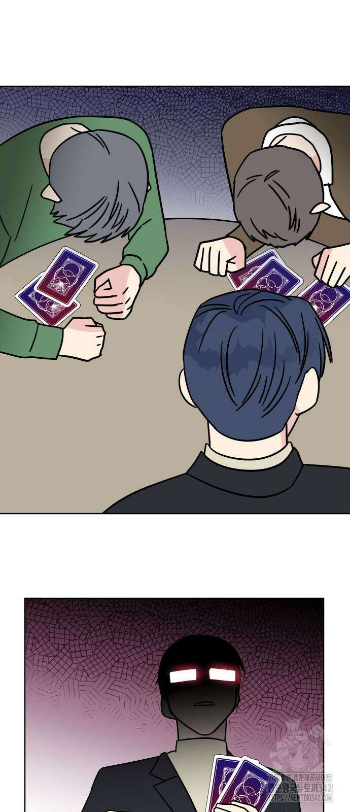 사장님과 공주님 4화 40