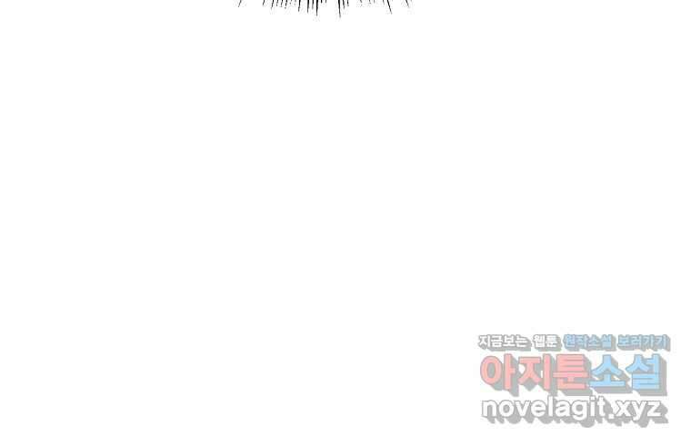 회귀했는데 FFF급 부두술사 81화 9