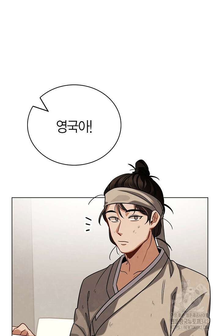 배우로서 살겠다 89화 12