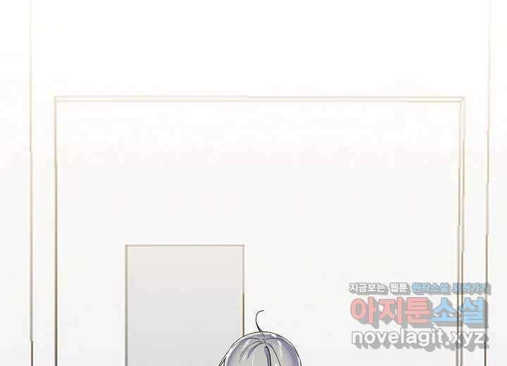아카시아 40화 2