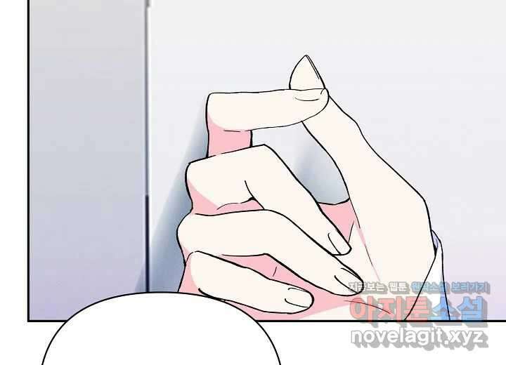 아카시아 40화 6
