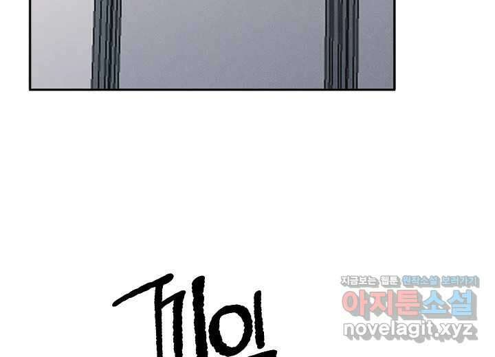 아카시아 40화 10