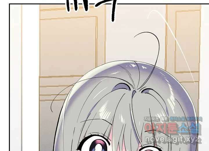 아카시아 40화 11
