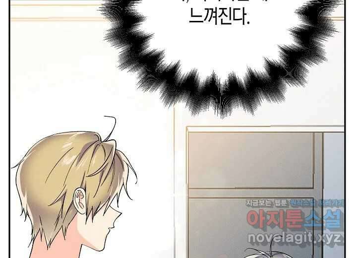 아카시아 40화 18