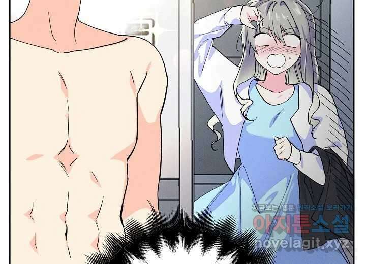 아카시아 40화 19