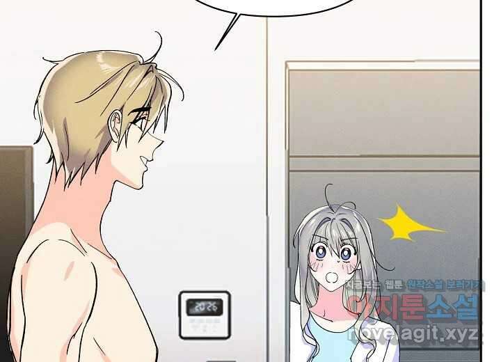 아카시아 40화 22