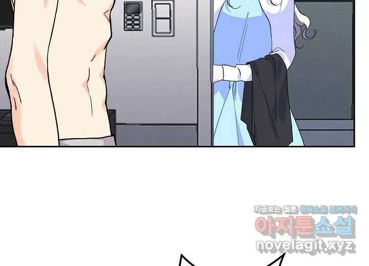 아카시아 40화 23