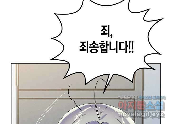 아카시아 40화 24