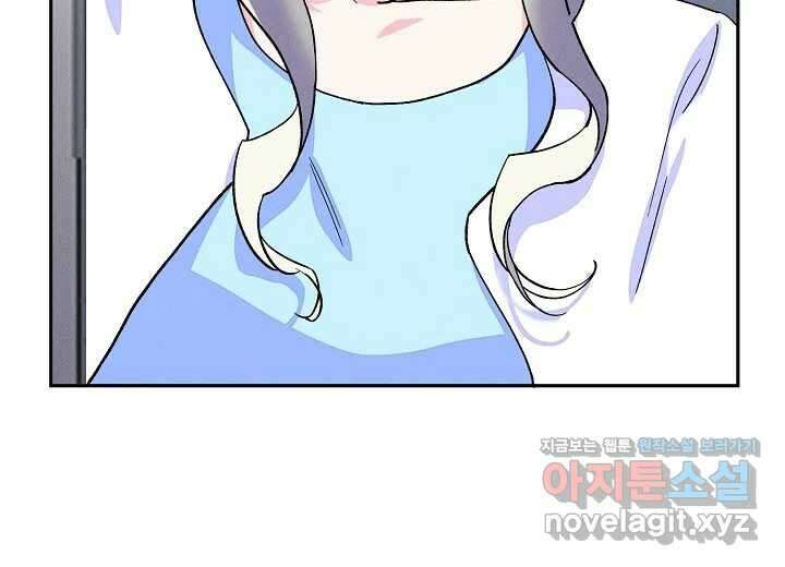 아카시아 40화 26