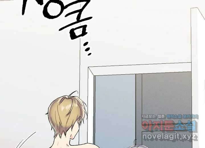 아카시아 40화 31